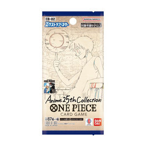 『ワンピース ONE PIECE』カードゲーム エクストラブースター Anime25th collection【EB-02】BOX